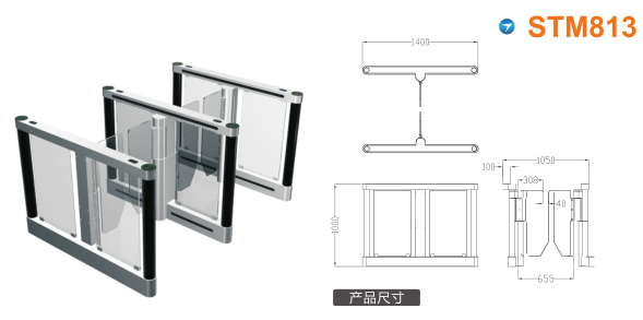 上饶广丰区速通门STM813