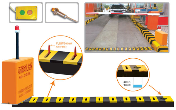 上饶广丰区V5 嵌入式闯岗自动扎胎器（阻车器）